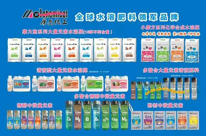 德國摩爾化工產(chǎn)品1 德國摩爾化工產(chǎn)品1