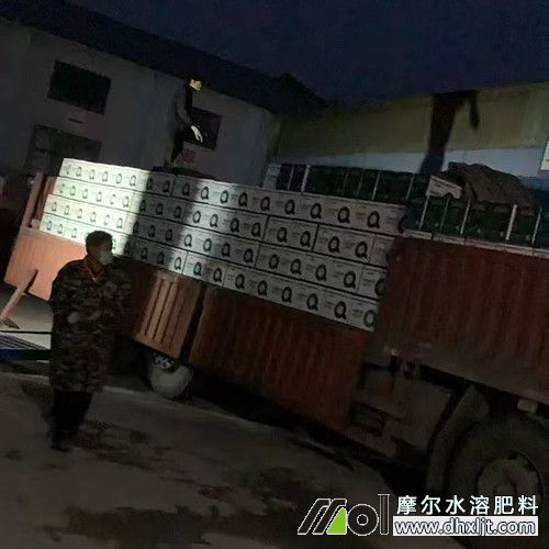 為新疆客戶裝車發貨2 為新疆客戶裝車發貨2